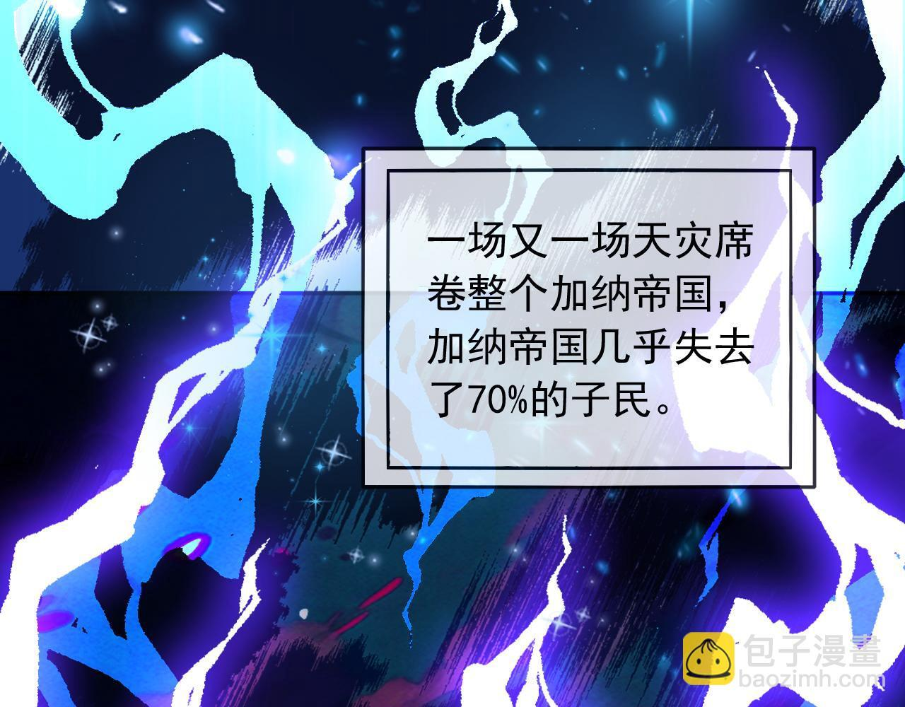 185 对不起了，蒂娜 第48页