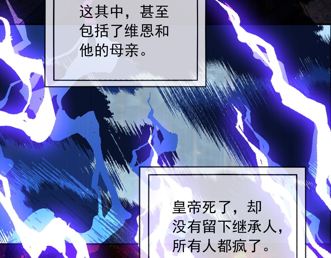 185 对不起了，蒂娜 第51页