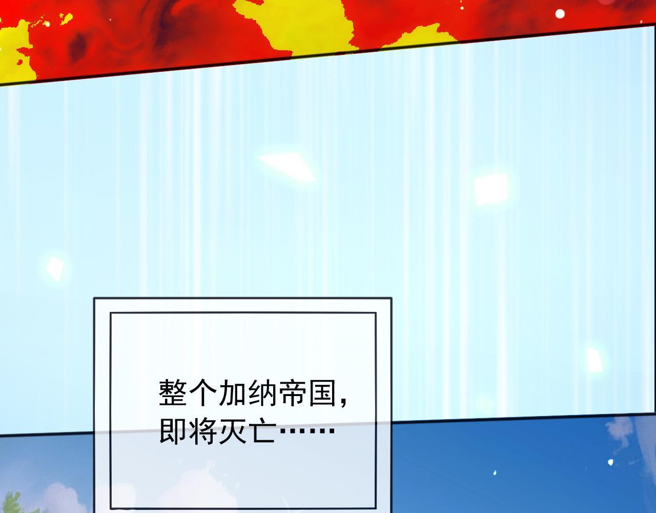 185 对不起了，蒂娜 第54页