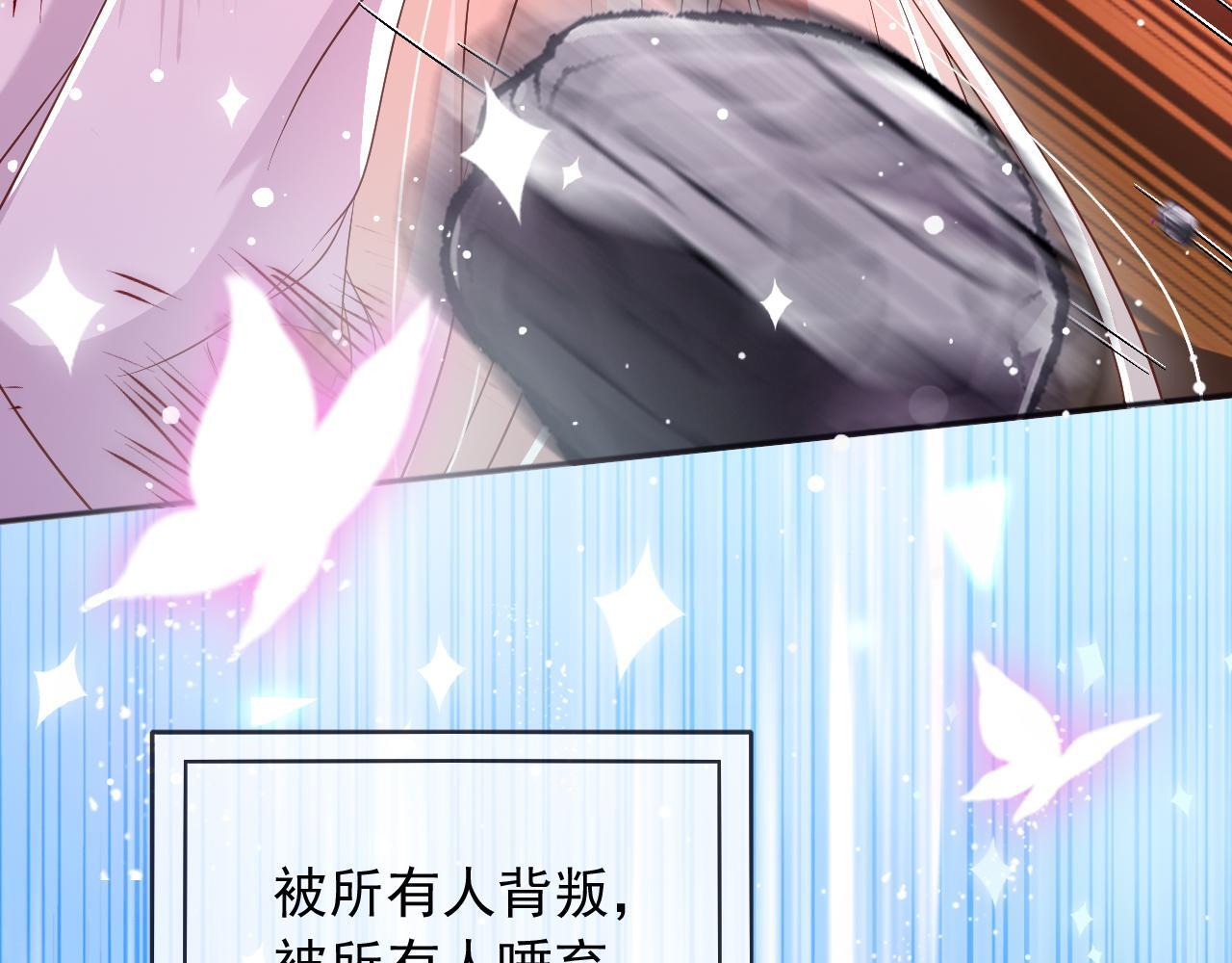 185 对不起了，蒂娜 第60页
