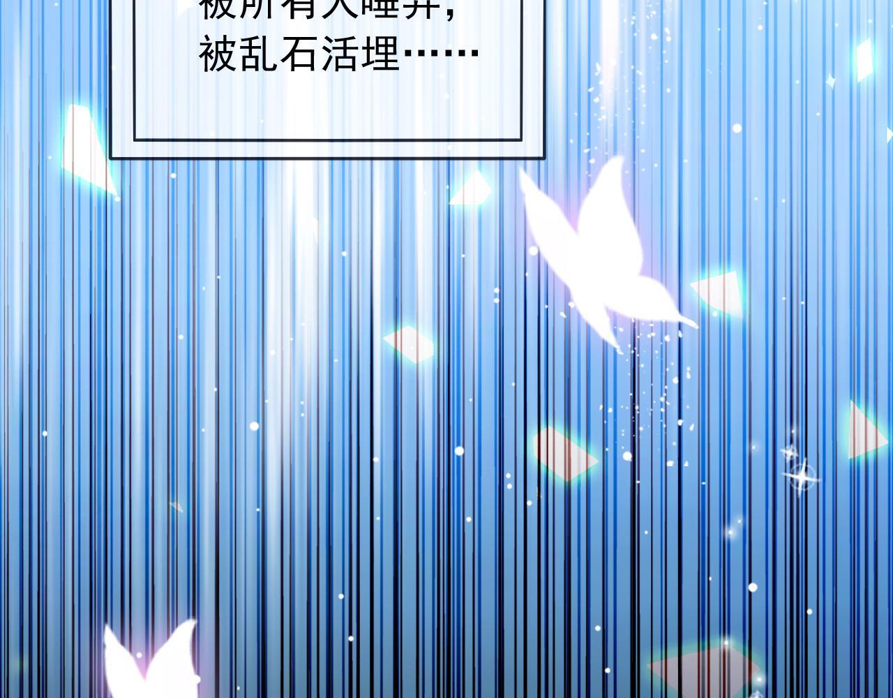 185 对不起了，蒂娜 第61页