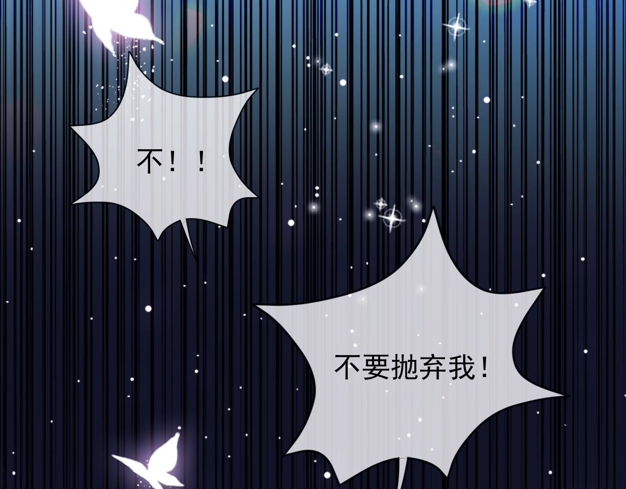 185 对不起了，蒂娜 第62页