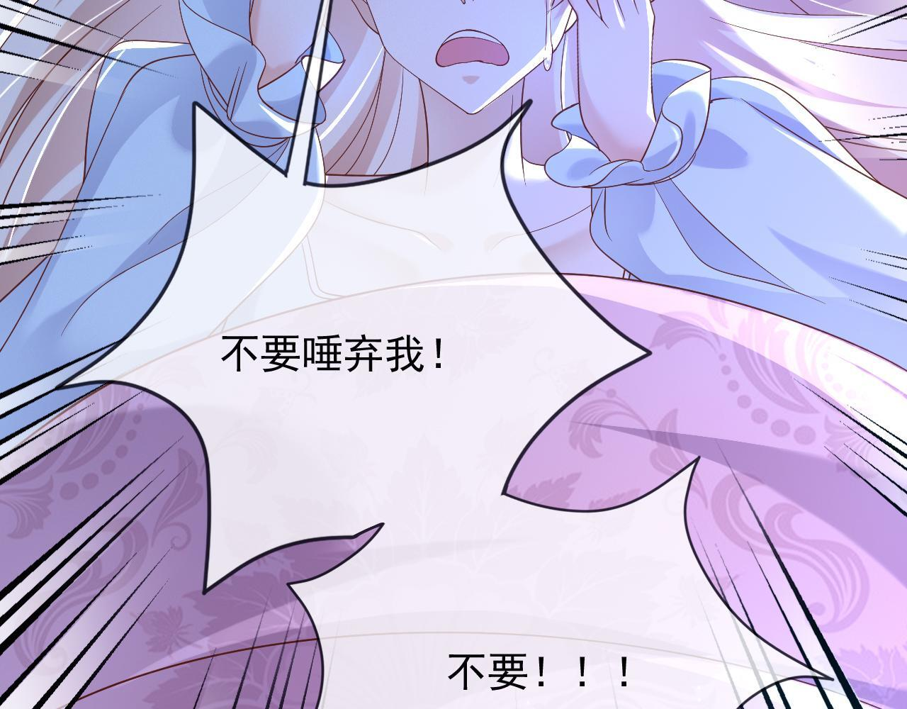 185 对不起了，蒂娜 第65页