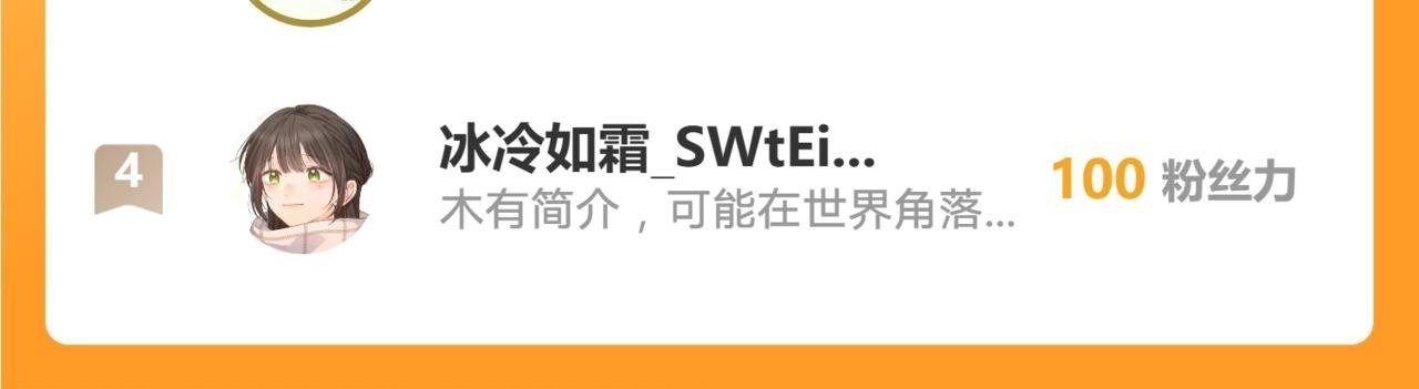 185 对不起了，蒂娜 第70页