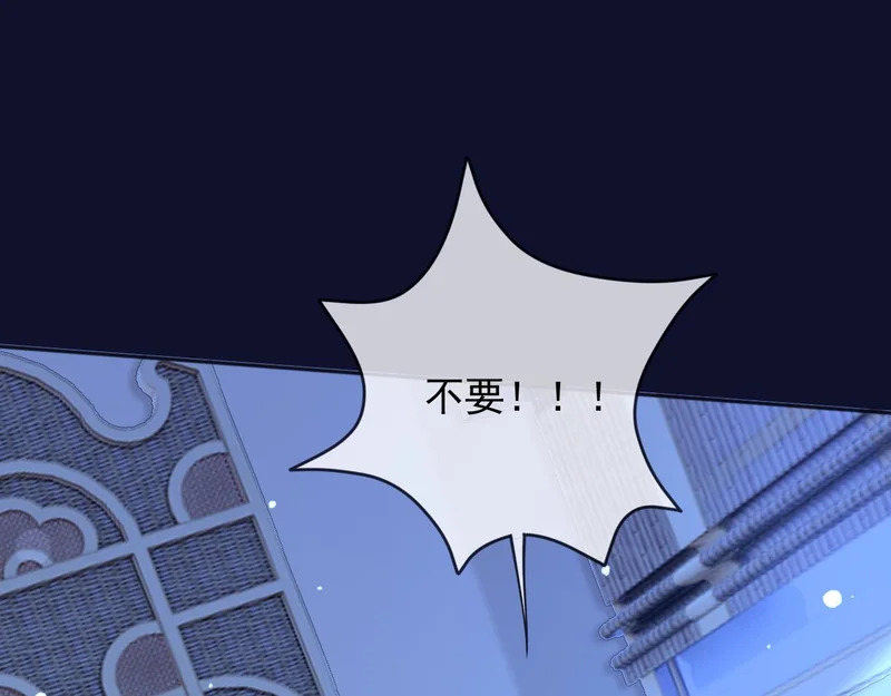186 魔法治疗 第4页