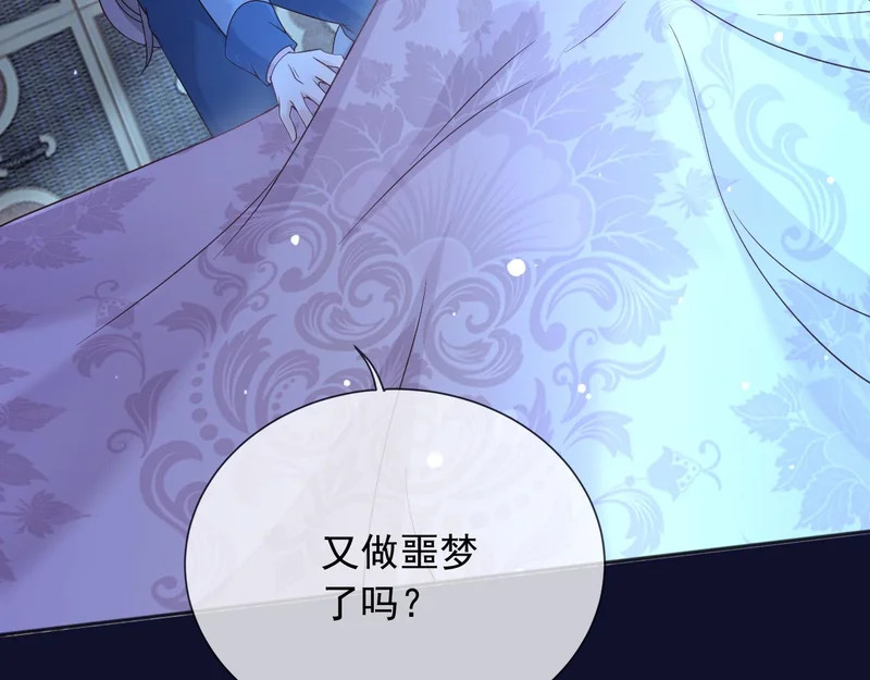 186 魔法治疗 第6页