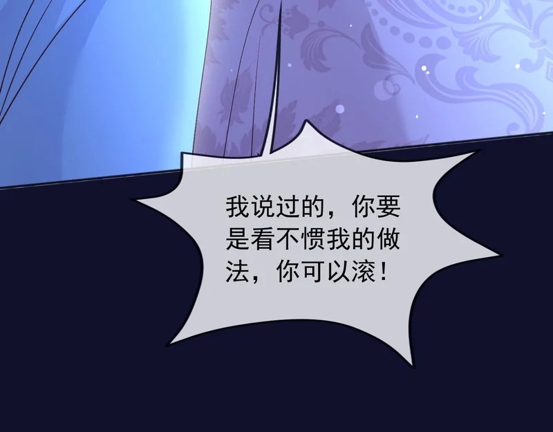 186 魔法治疗 第20页
