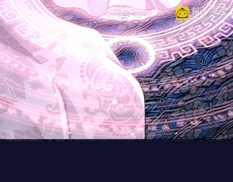 186 魔法治疗 第27页