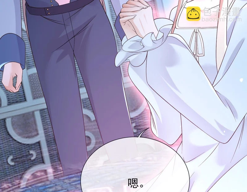 186 魔法治疗 第30页