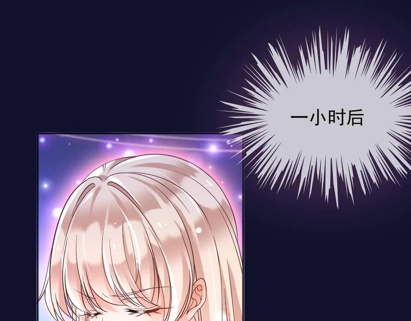186 魔法治疗 第32页