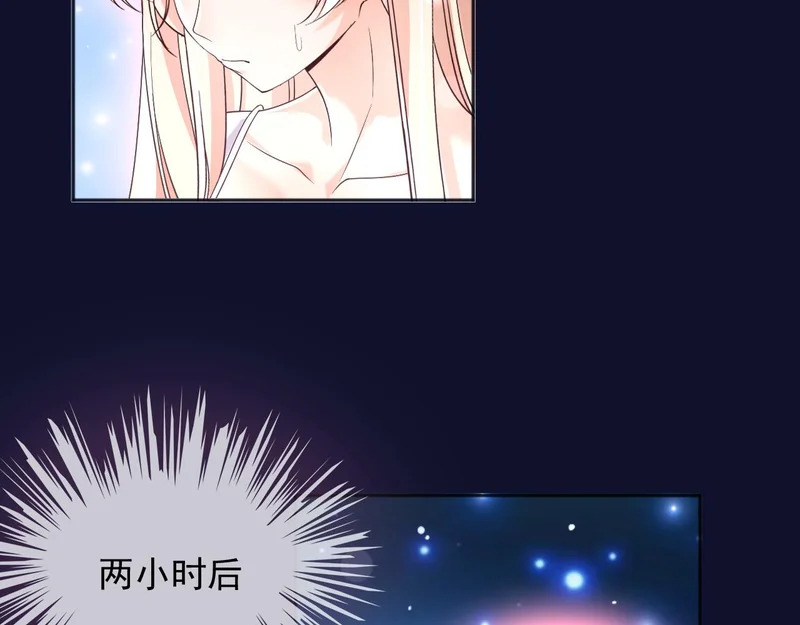 186 魔法治疗 第33页