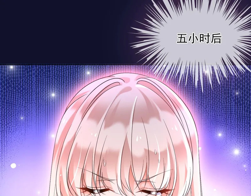 186 魔法治疗 第35页