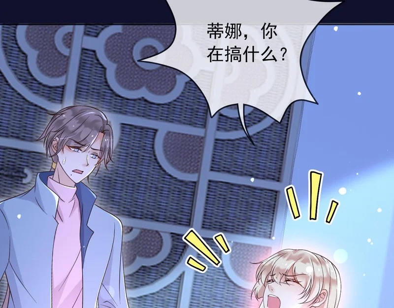 186 魔法治疗 第37页
