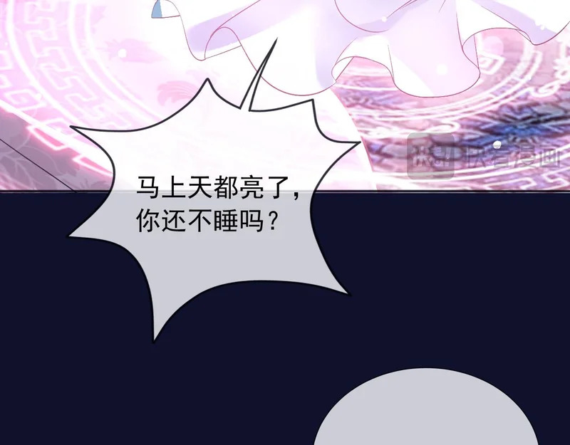 186 魔法治疗 第39页