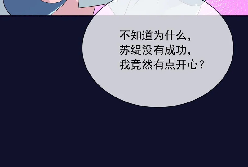 186 魔法治疗 第42页