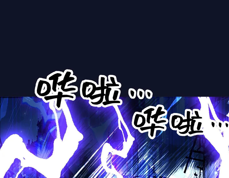 186 魔法治疗 第43页