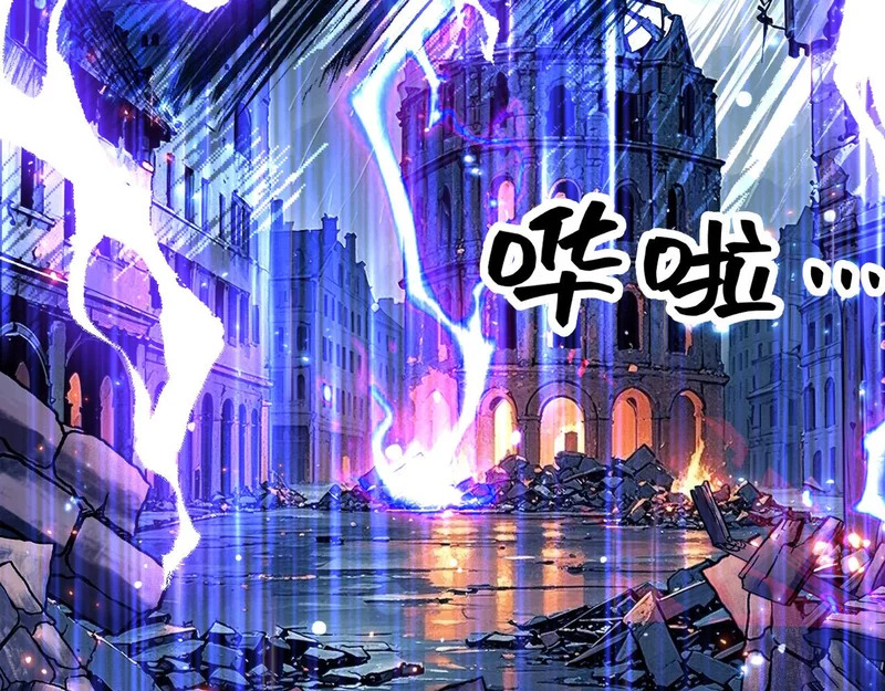 186 魔法治疗 第44页