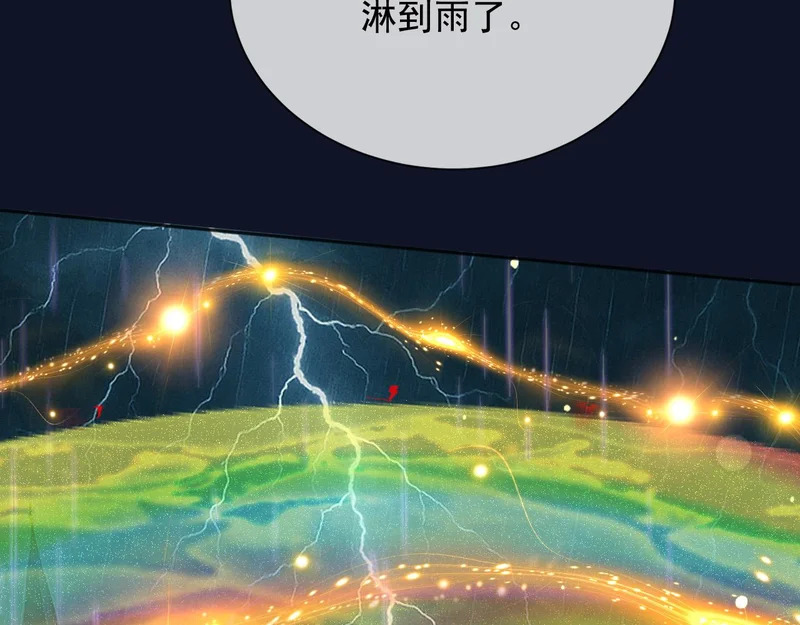 186 魔法治疗 第49页