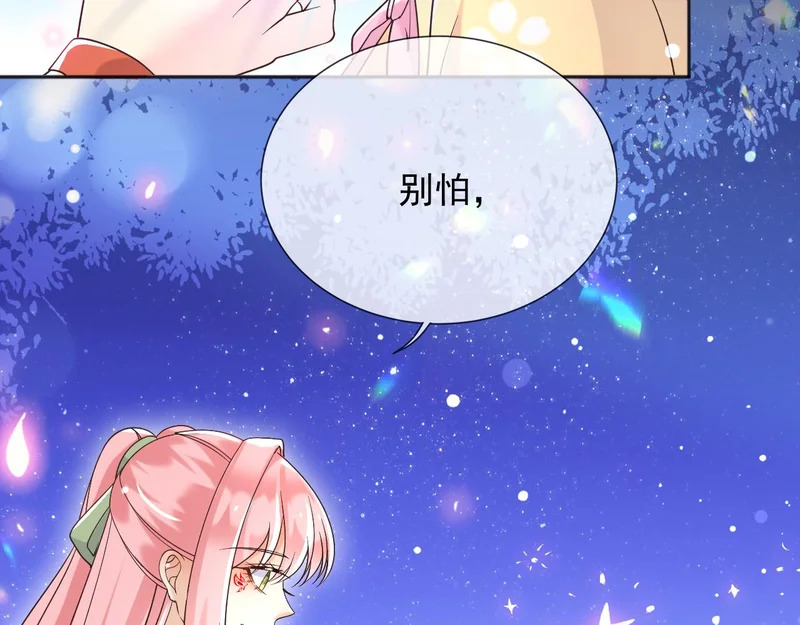186 魔法治疗 第60页