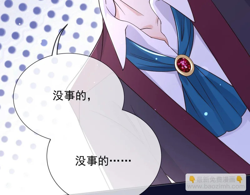 186 魔法治疗 第64页