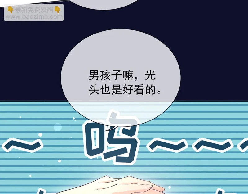 186 魔法治疗 第65页
