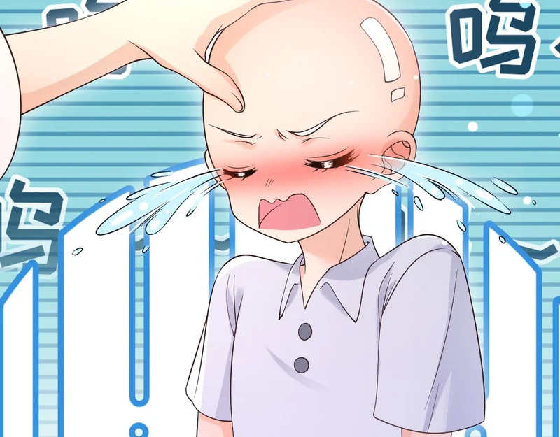 186 魔法治疗 第66页
