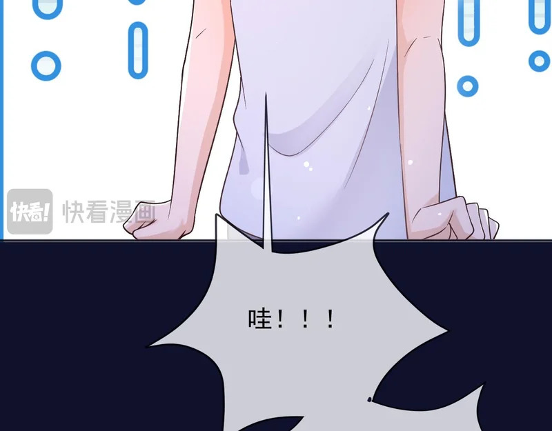 186 魔法治疗 第67页
