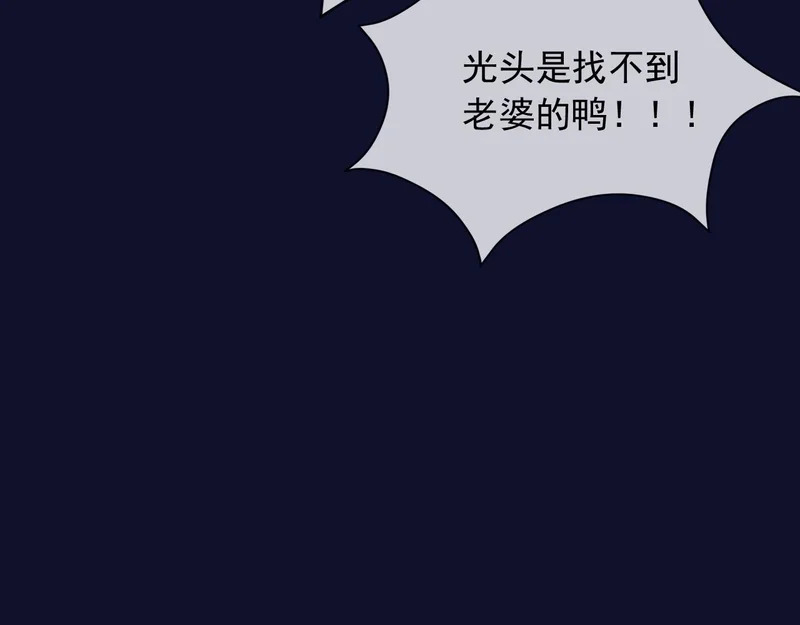 186 魔法治疗 第68页