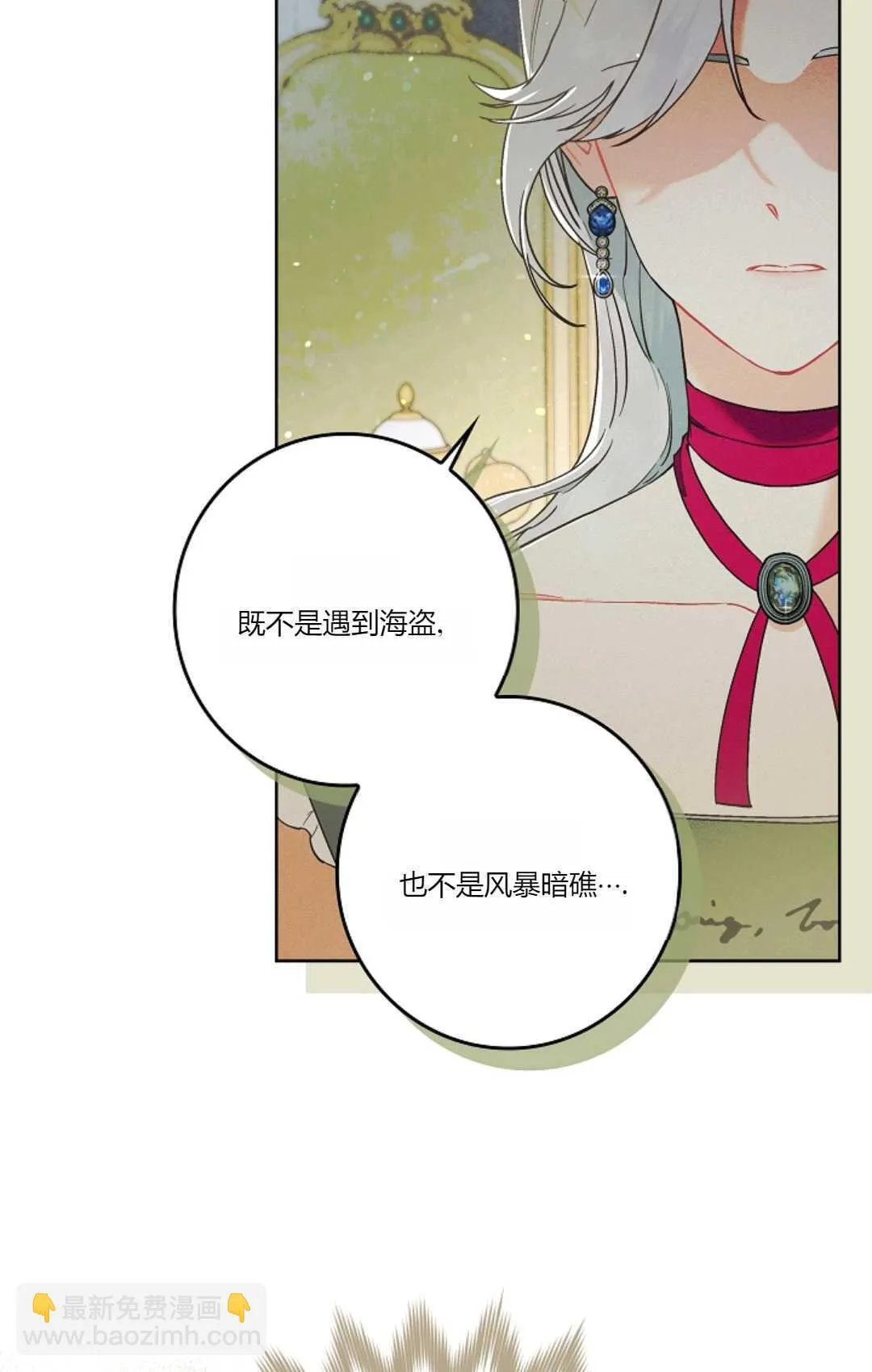第01话 第4页