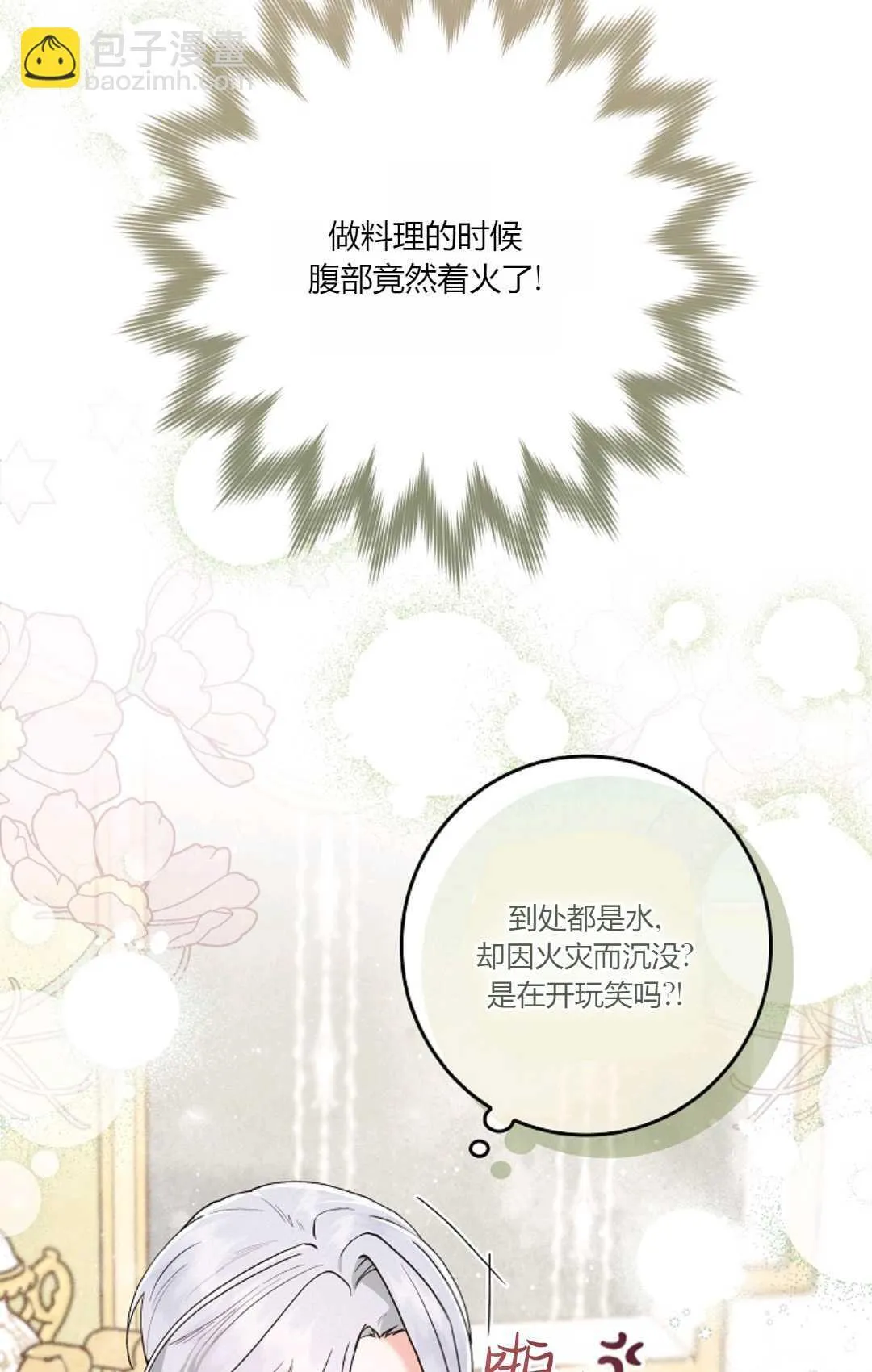 第01话 第5页