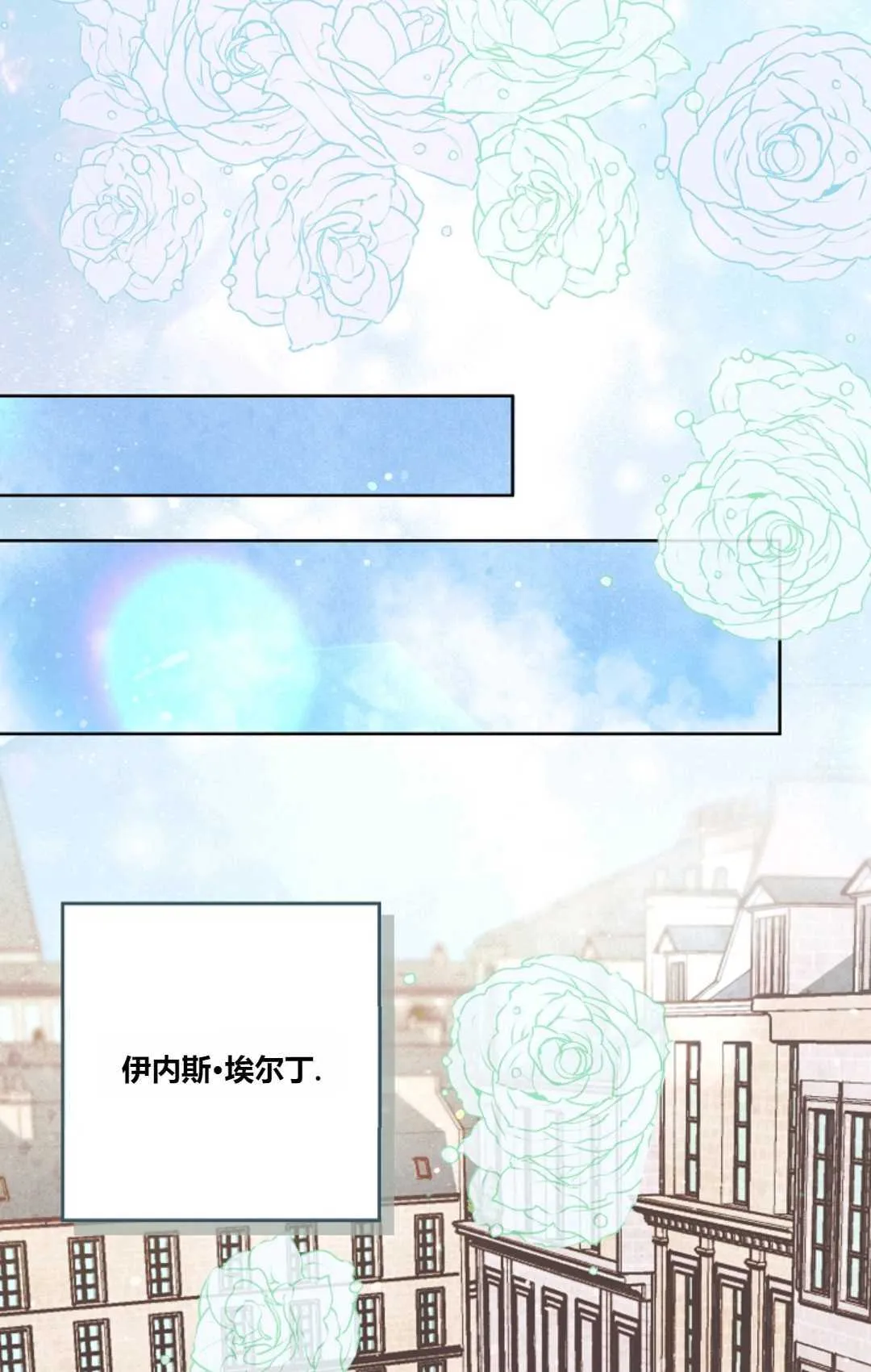 第01话 第9页