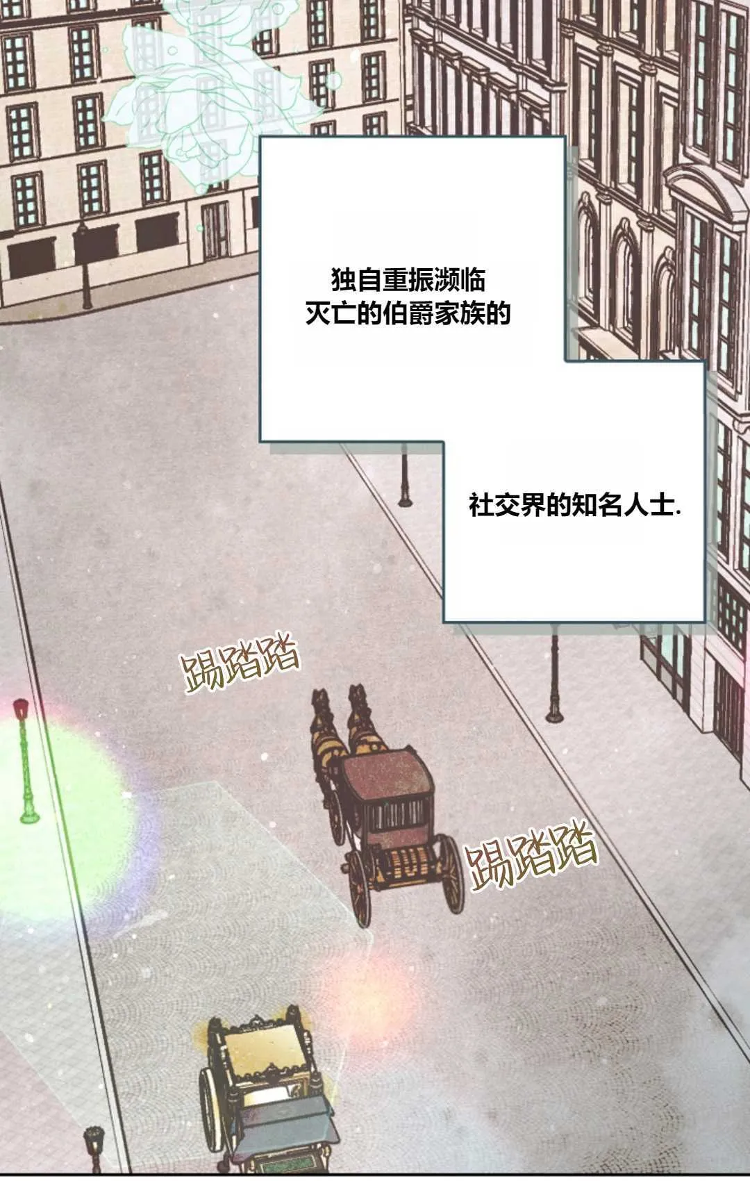 第01话 第10页