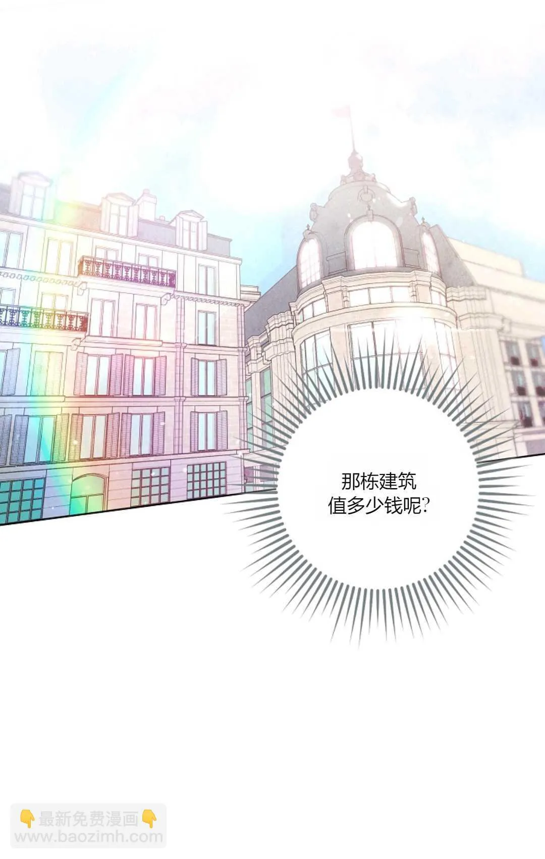 第01话 第11页