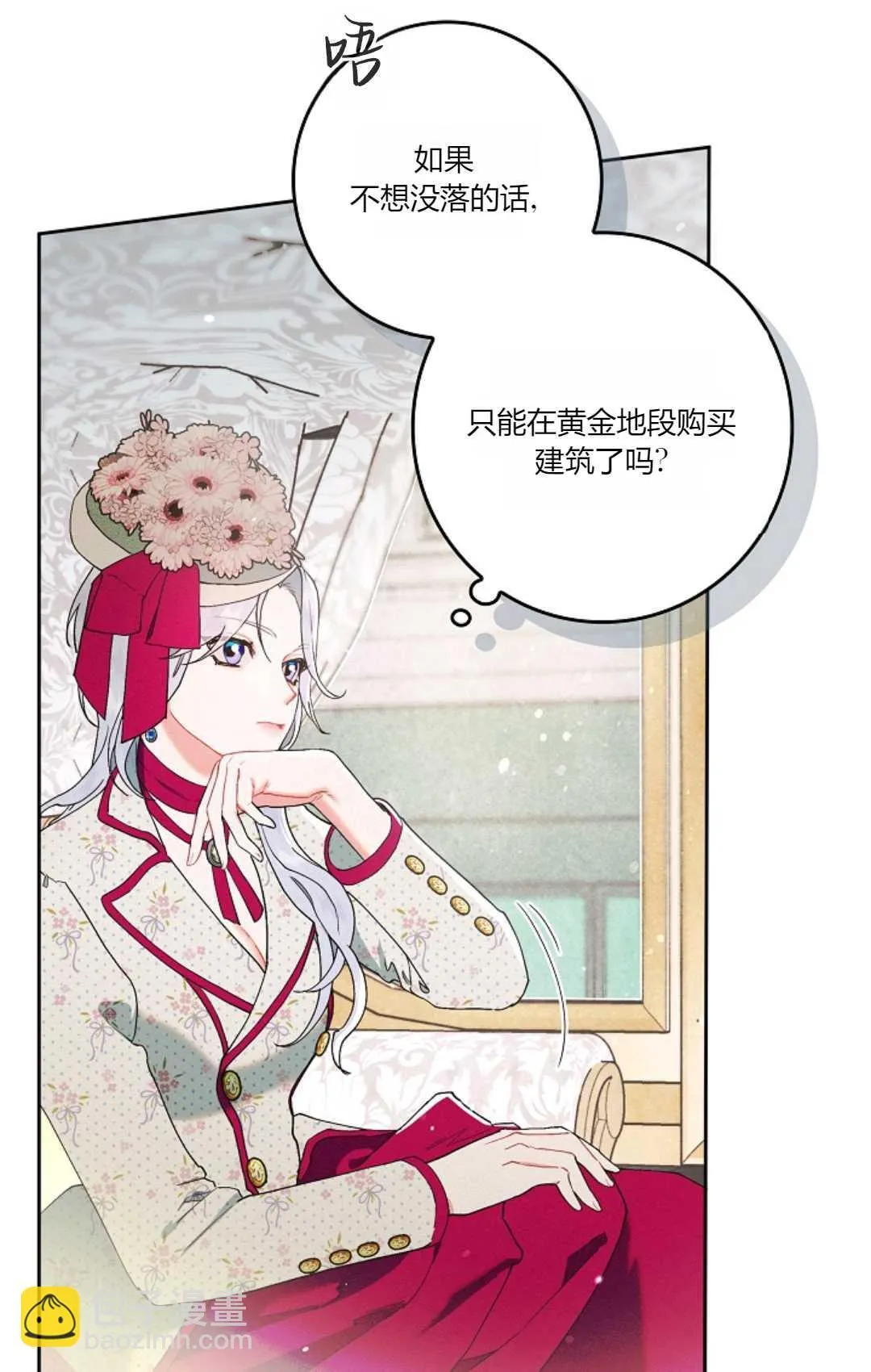 第01话 第12页