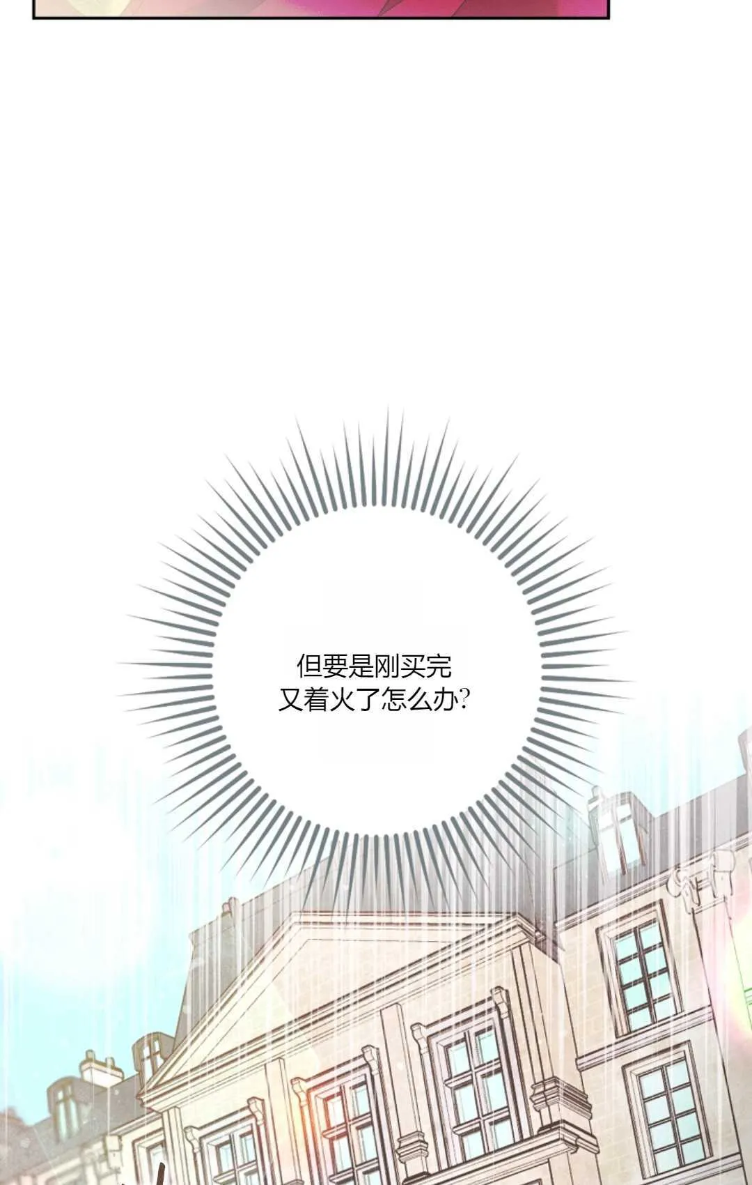 第01话 第13页