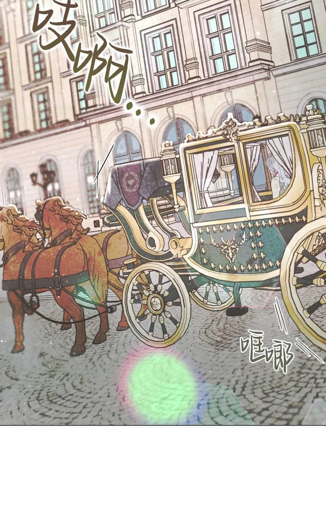 第01话 第14页