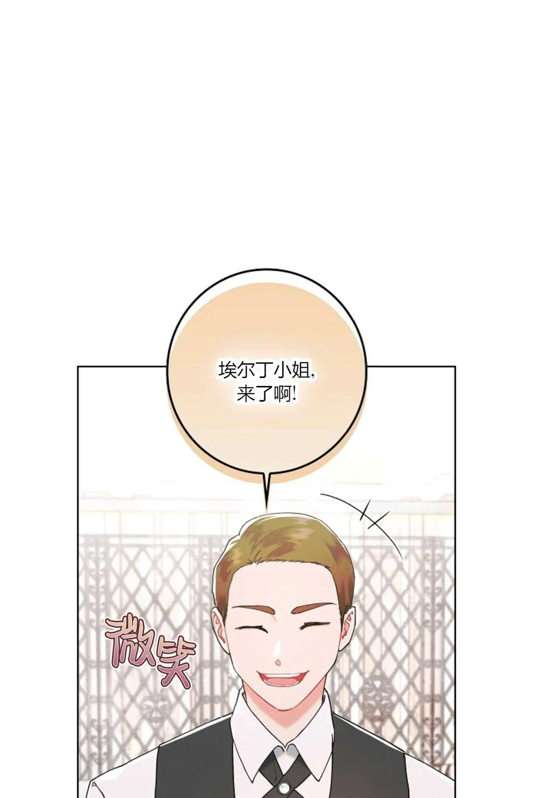 第01话 第15页