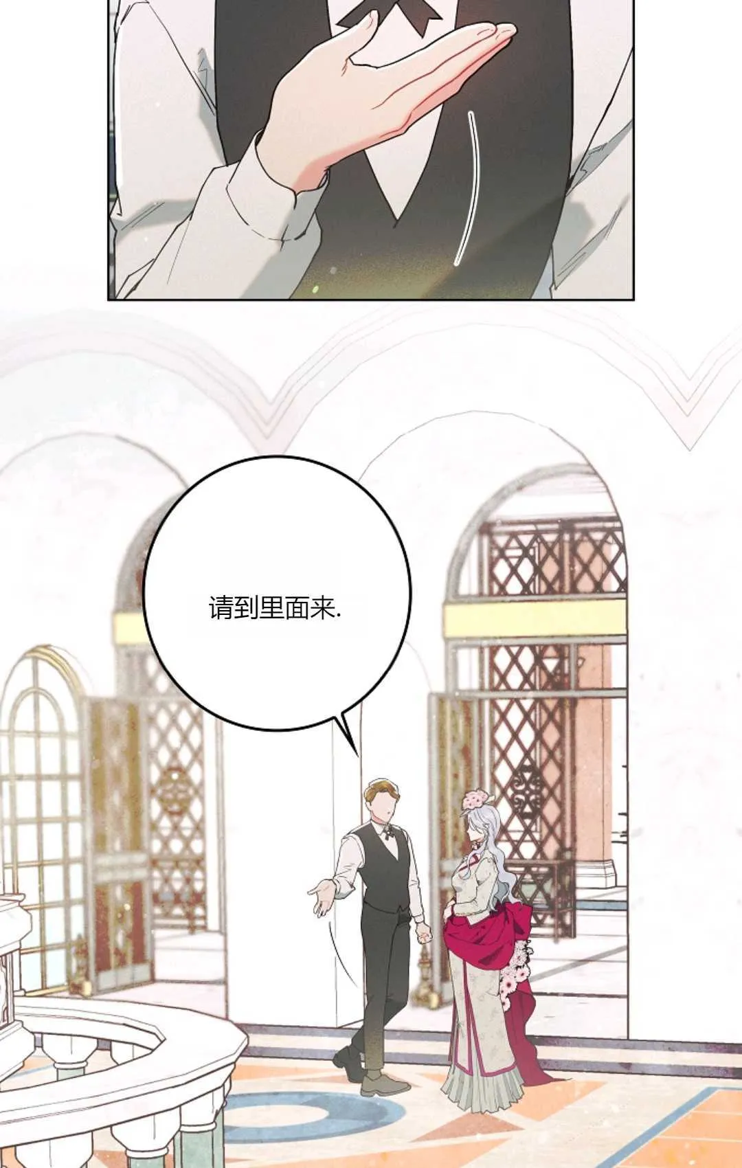第01话 第16页
