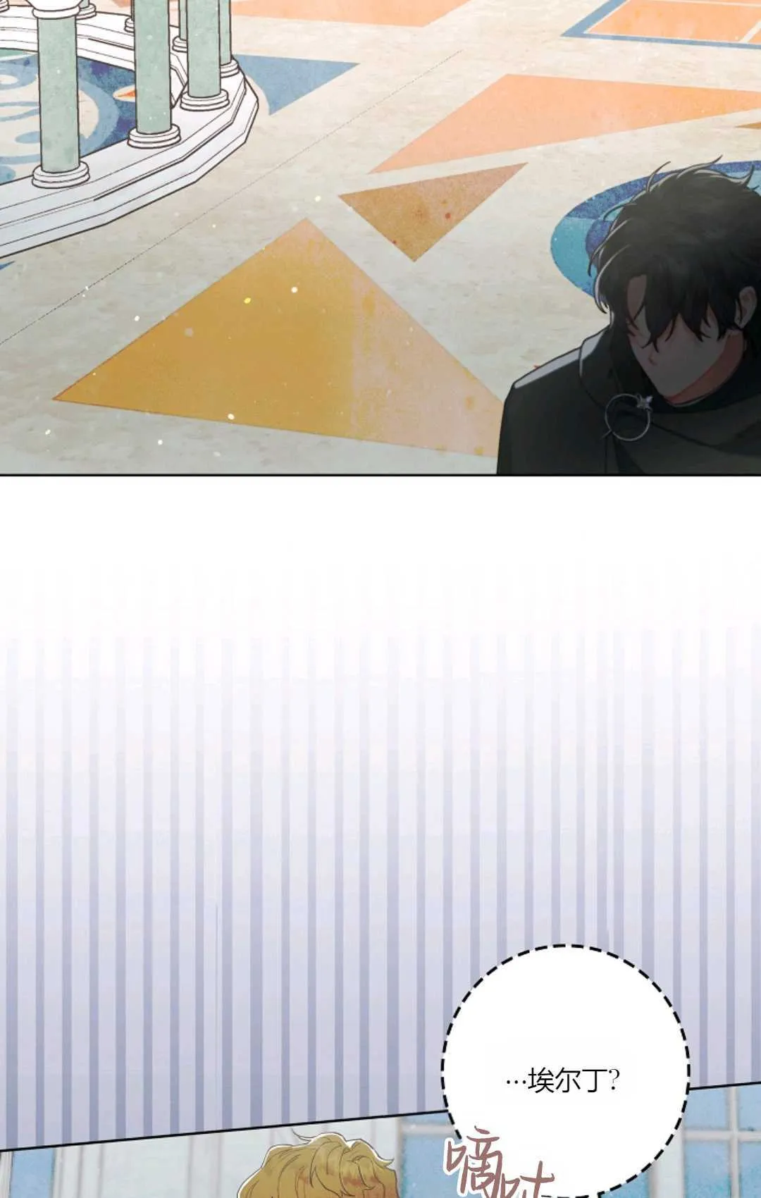 第01话 第17页