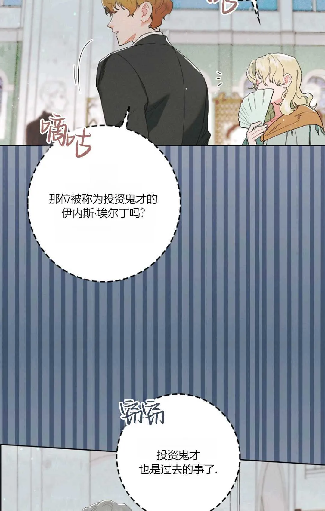 第01话 第18页