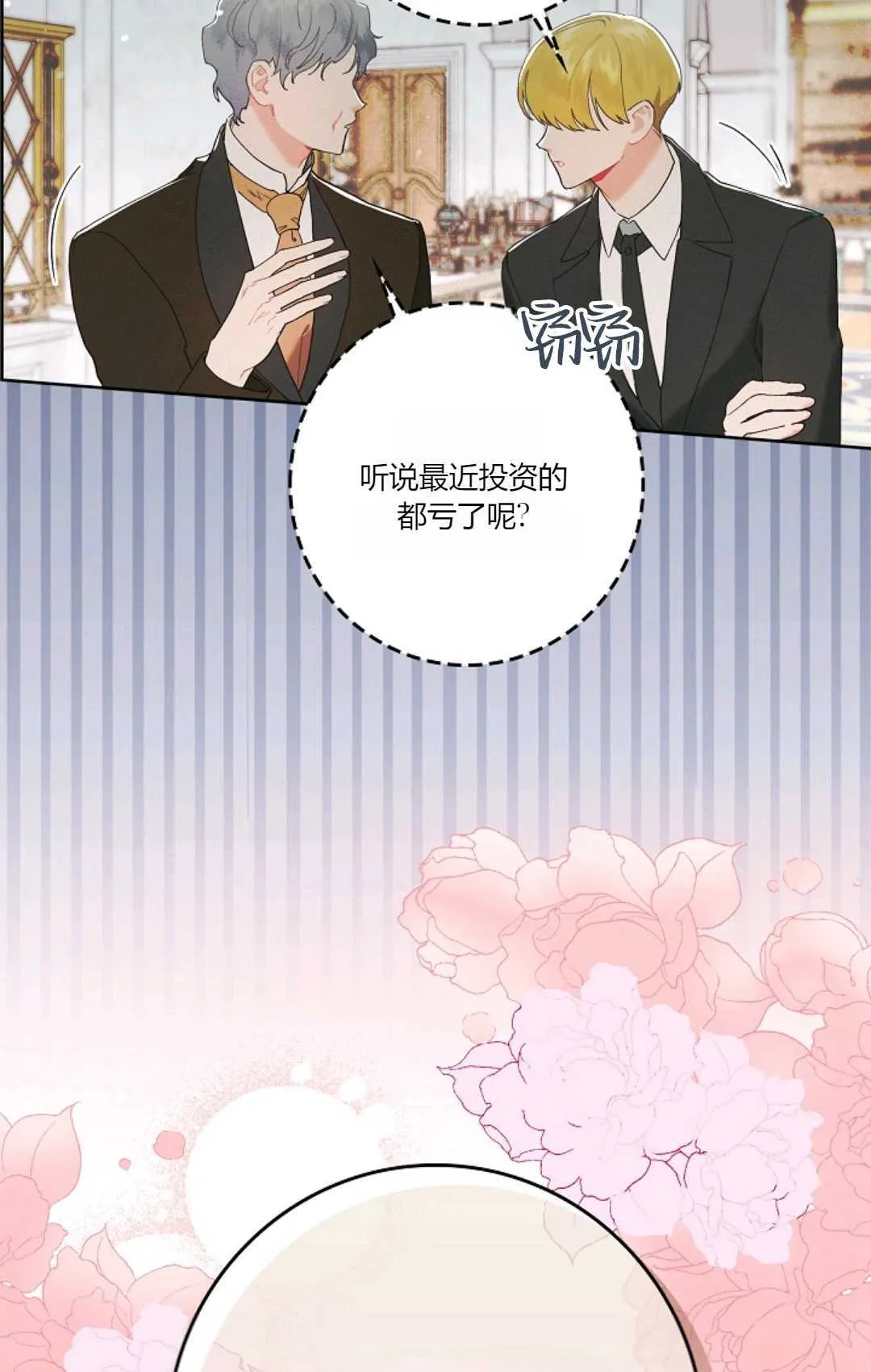 第01话 第19页