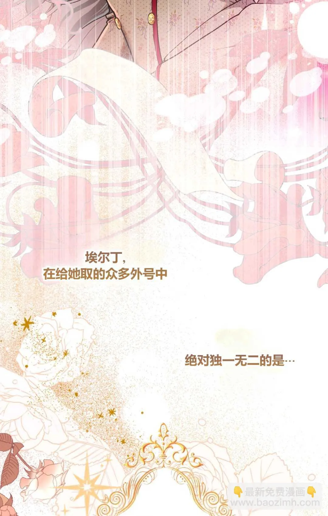第01话 第21页