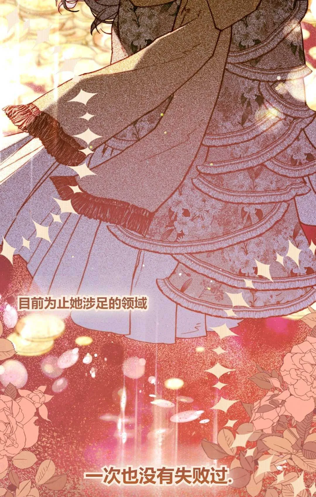 第01话 第23页