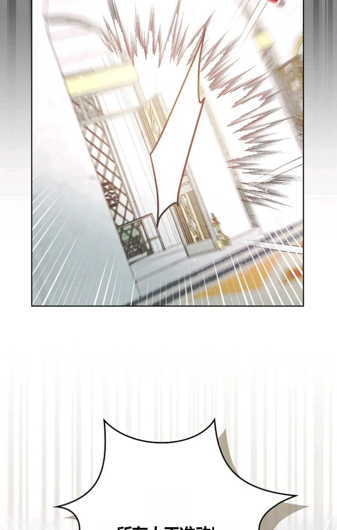 第01话 第25页