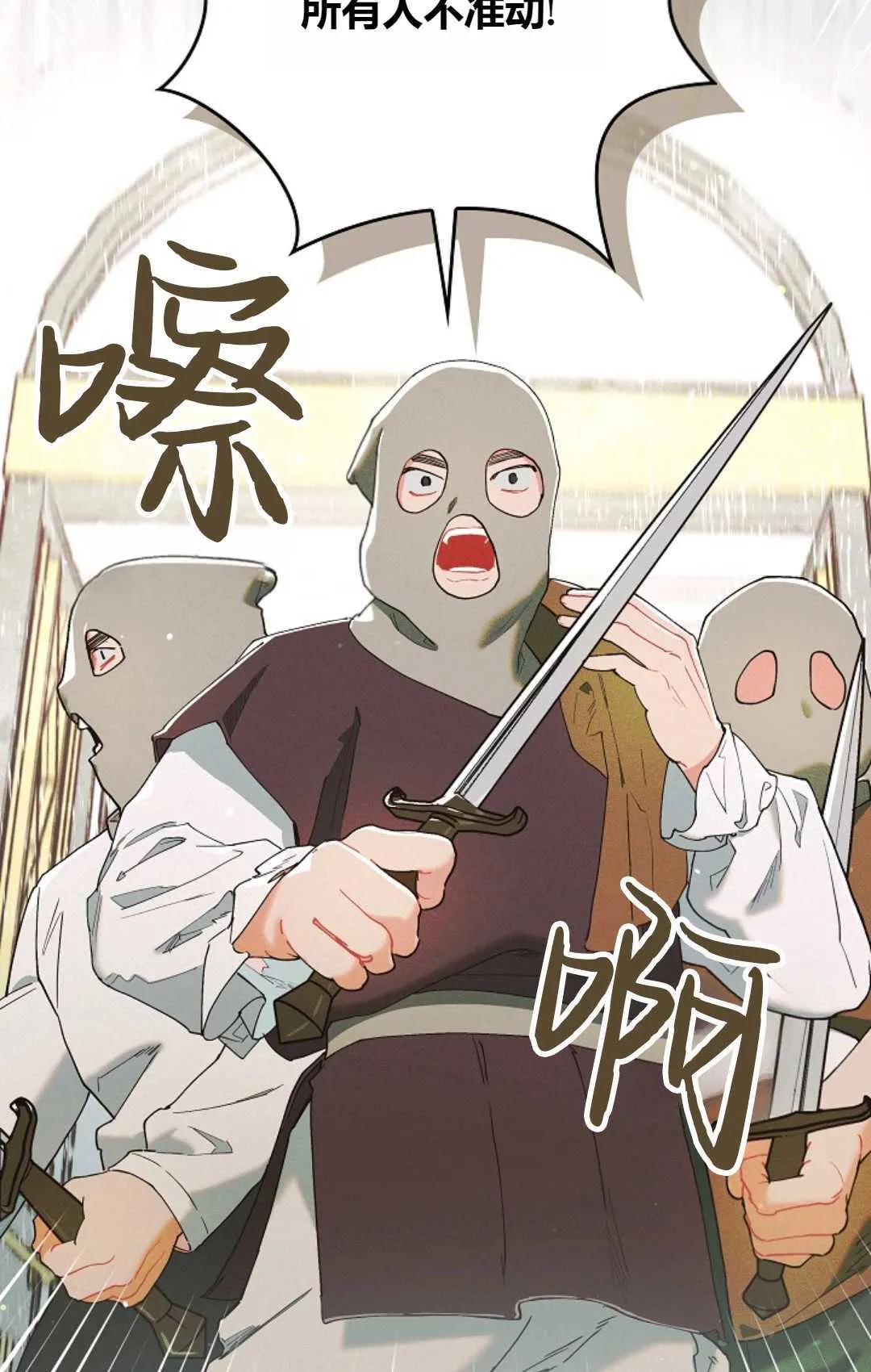 第01话 第26页