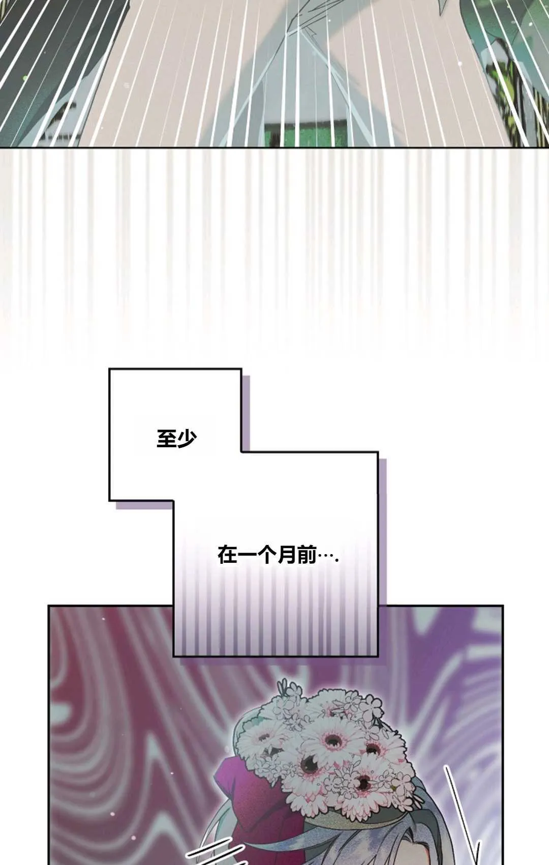 第01话 第27页