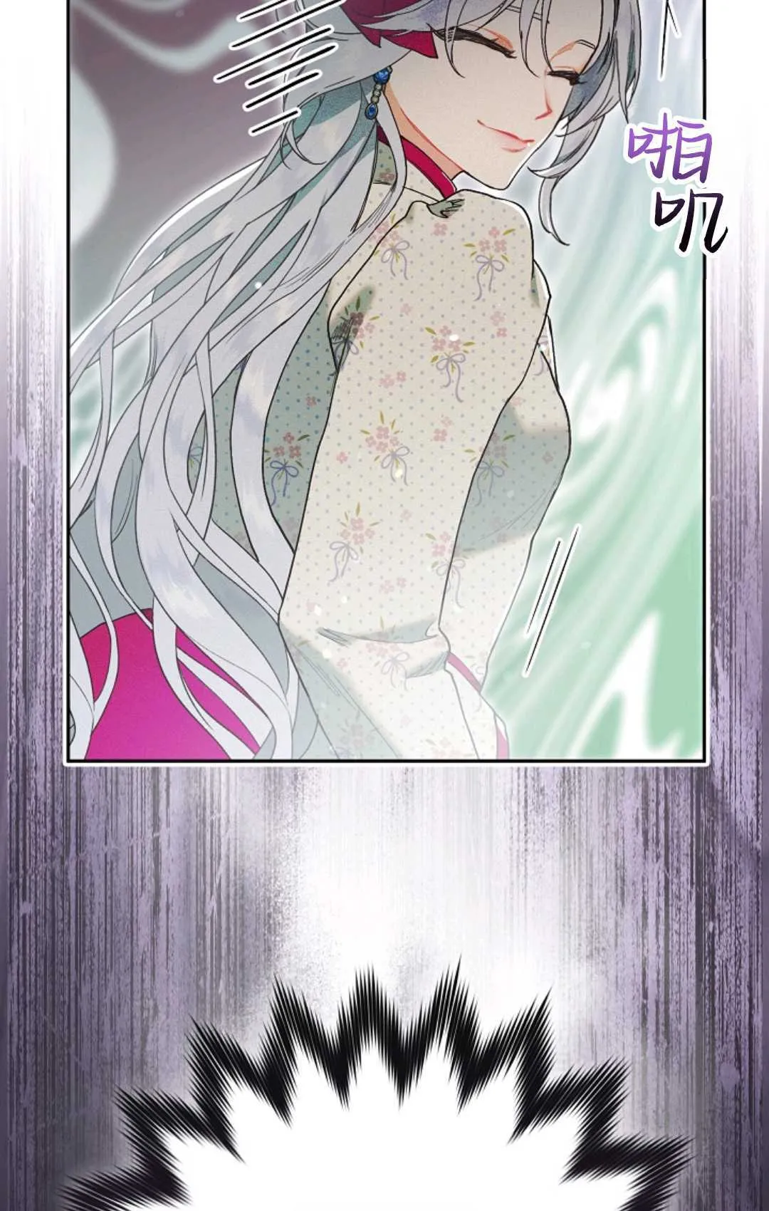 第01话 第28页