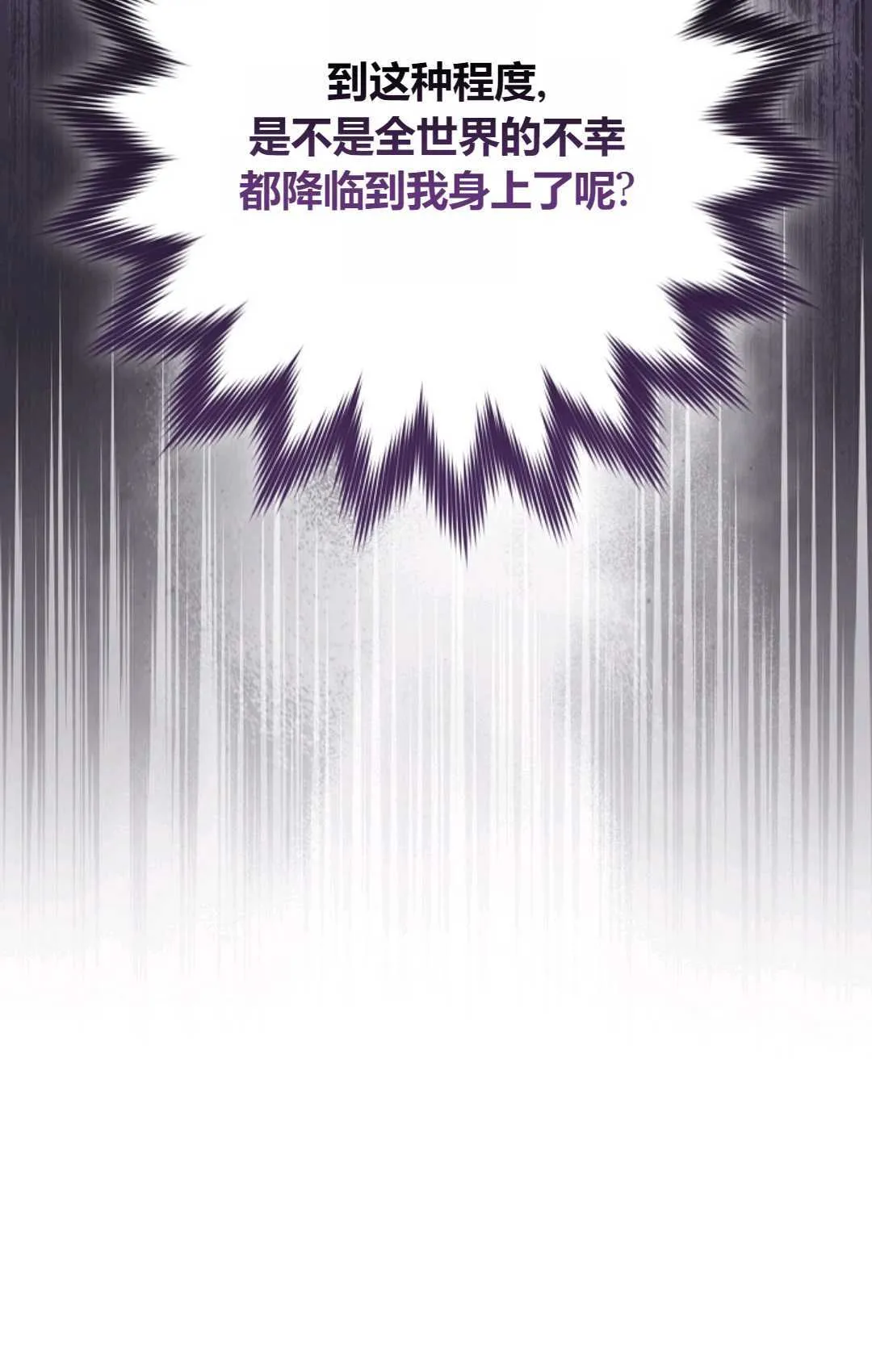 第01话 第29页