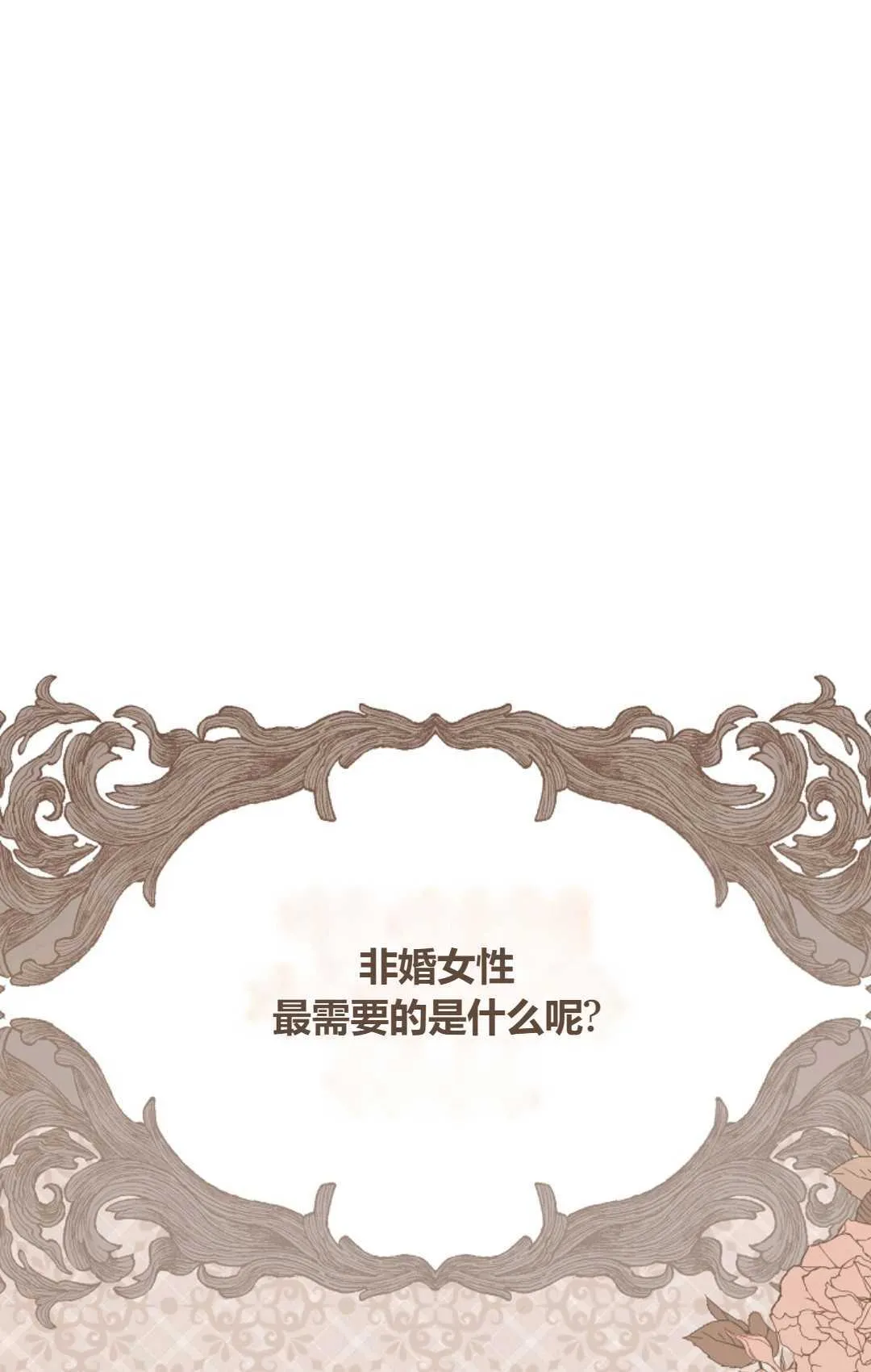 第01话 第31页