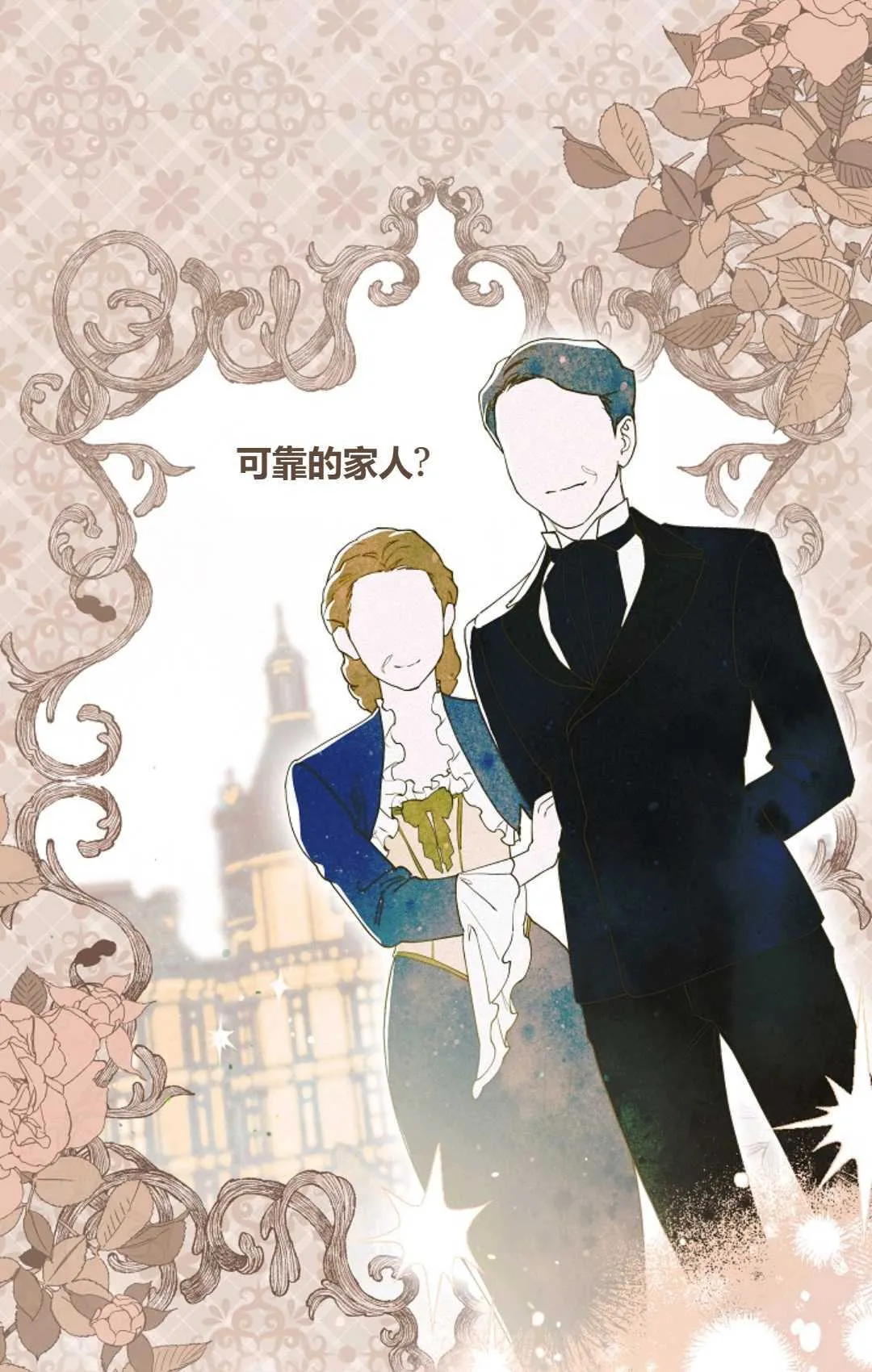 第01话 第32页